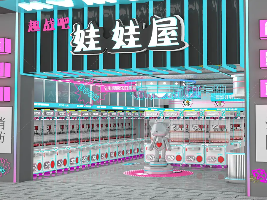 Claw Machine Stores